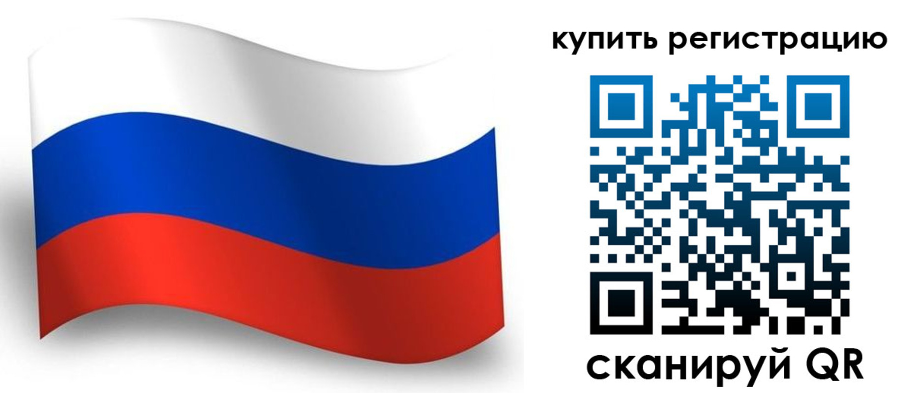 временная регистрация для школы в Черкесске